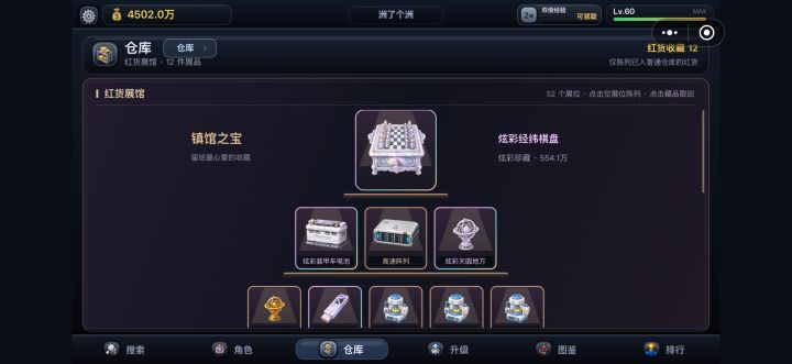 版本更新公告截图