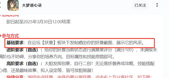 我也不知道发的方式对不对。随便发了 1