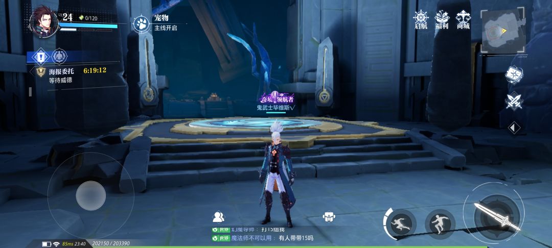 遗迹大厅这里这个门可以打开了截图