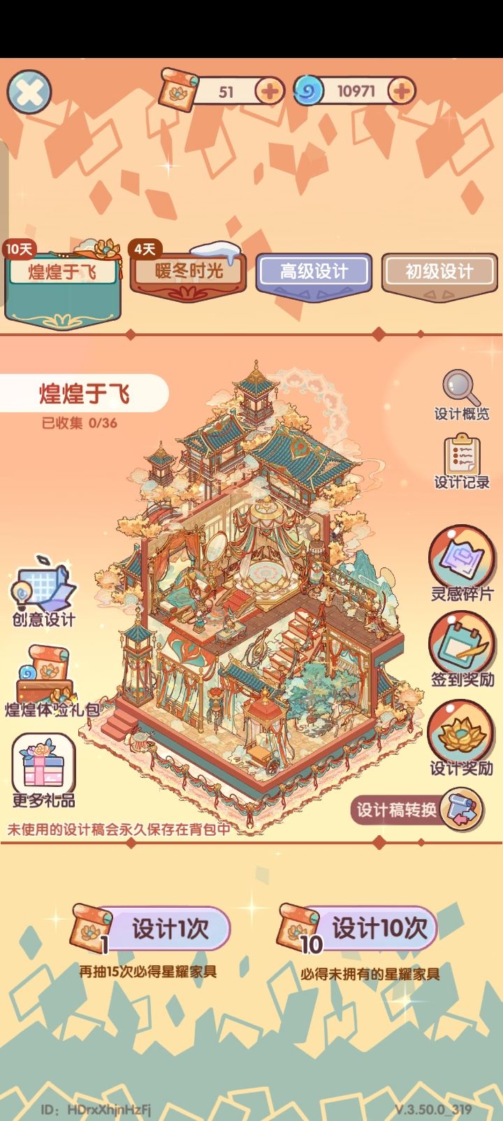 大家都抽这套了吗截图