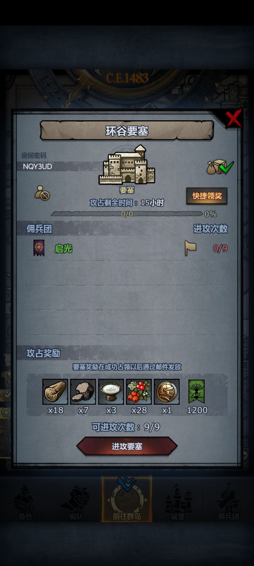 依旧开车 3