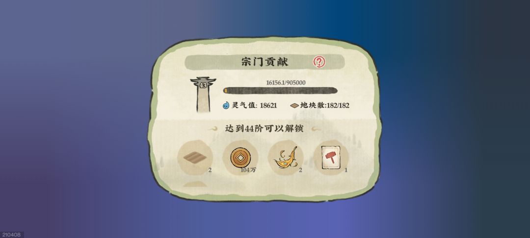 终于到我了! 2