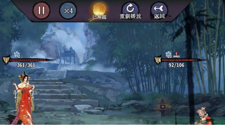 目前玩过的最有趣的残局-gmak4nms9u截图