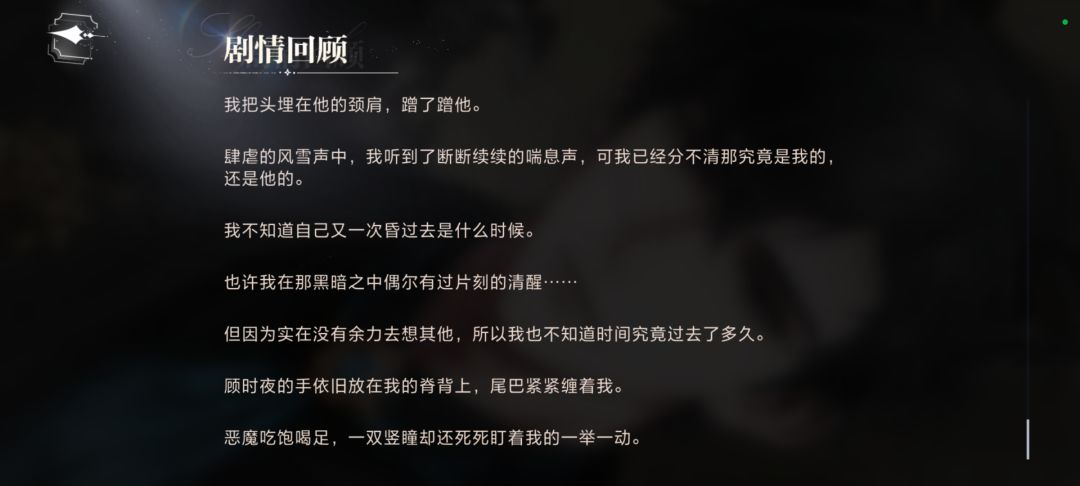 四哥实“干”家 9