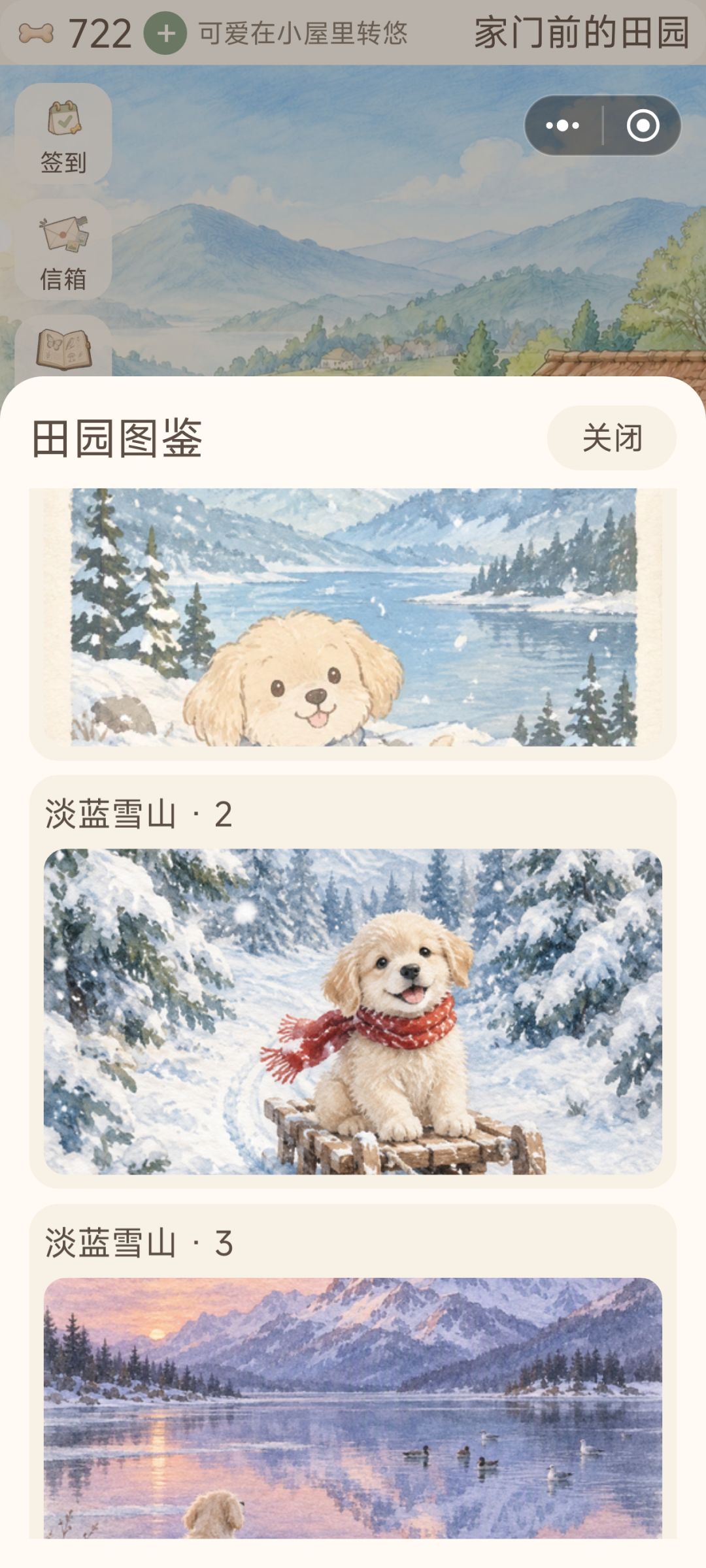 很好看 2