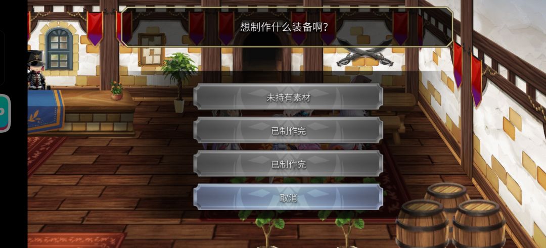 什么情况 2
