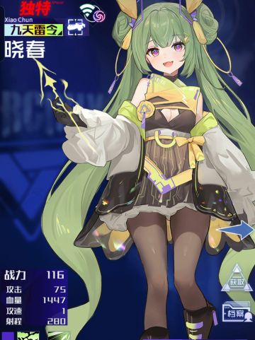 魂器学院『最新保值抽卡推荐』！