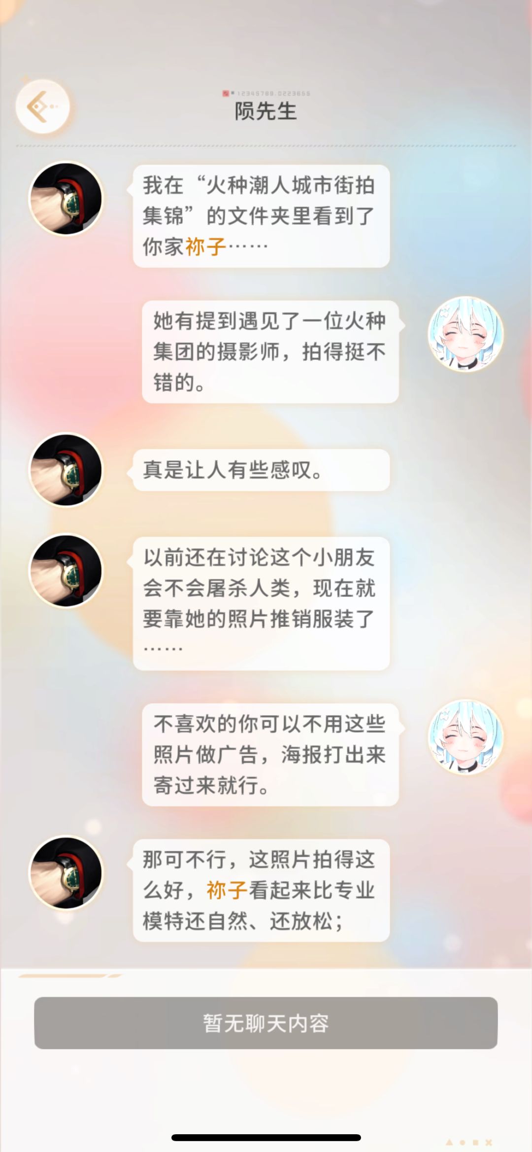 我家孩子能当童模吗?(X) 4
