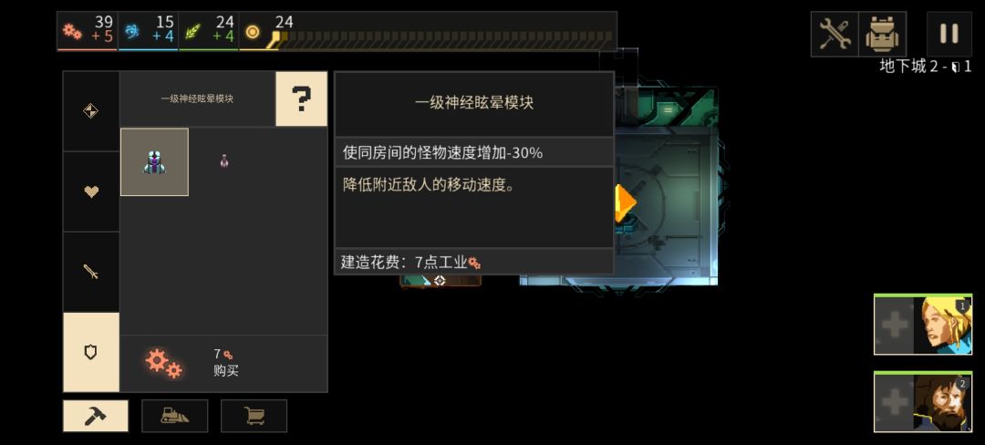 祝游戏愉快 2