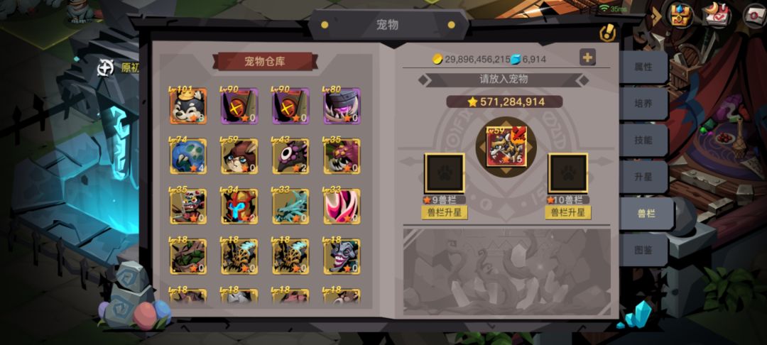 hxd们,你们看我这还有救吗?选什么红宠 😭 2