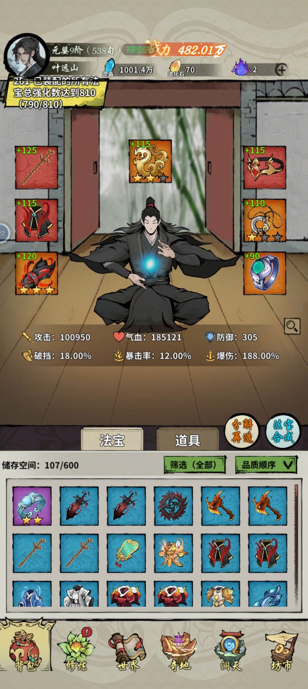 23天单仙过34 1