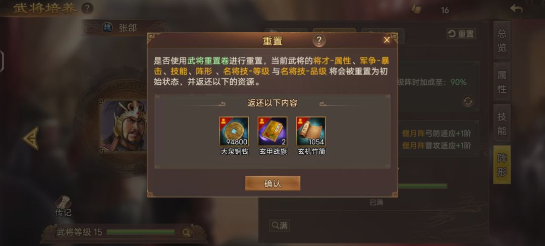 拉满!!!拉满!!! 2