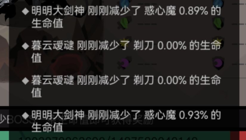 大剑新技能:真提升? 3