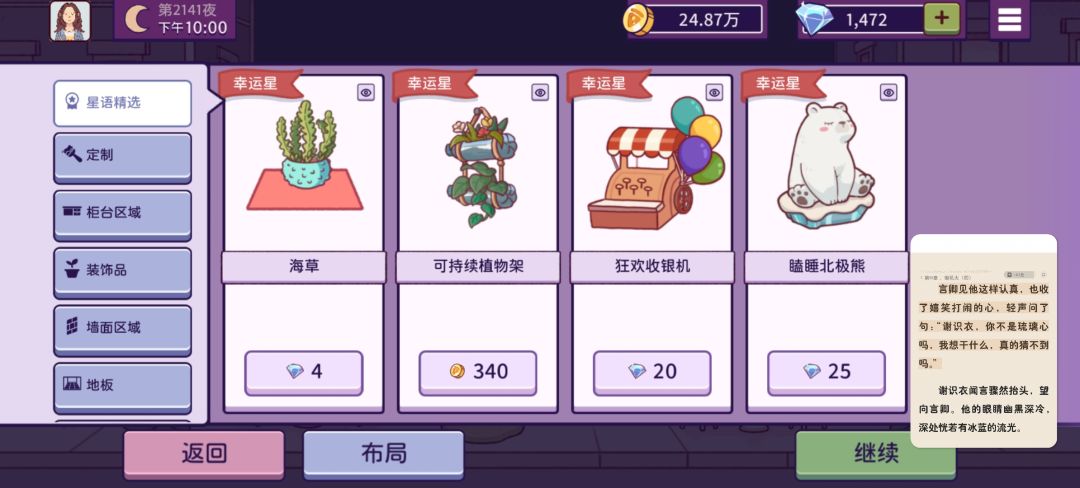 动态图片 11