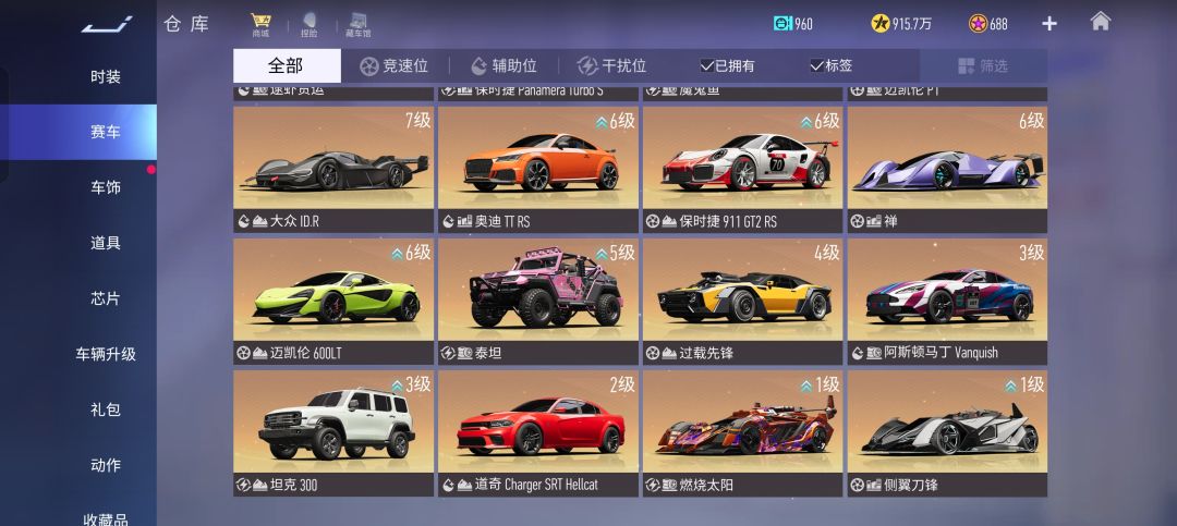 回归玩家 2