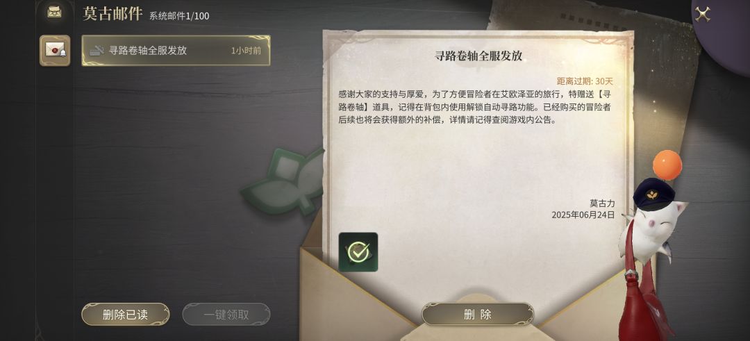 送一元寻路到底方便了谁? 2