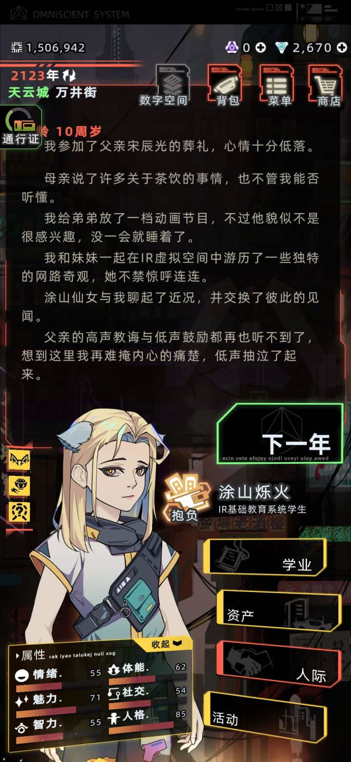 终于随到一个好看的孩子，还带有一种刚死父亲的忧伤感。截图