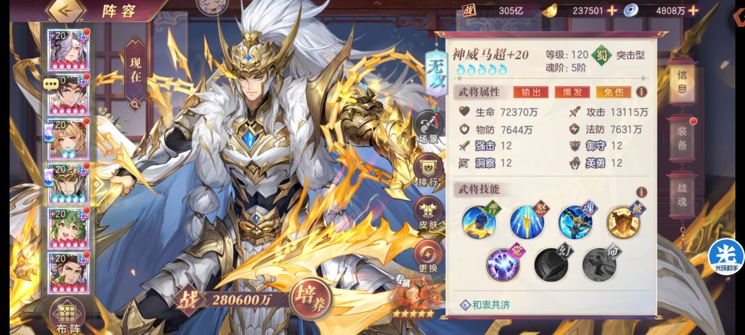 零氪记录300亿 3