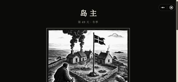 肝了好久,终于通关了。还以为得去对岸慢慢攒金币换海图呢。截图