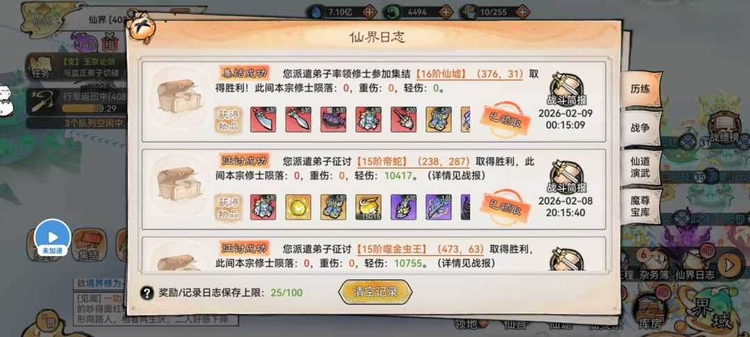 又是出货的一天 1