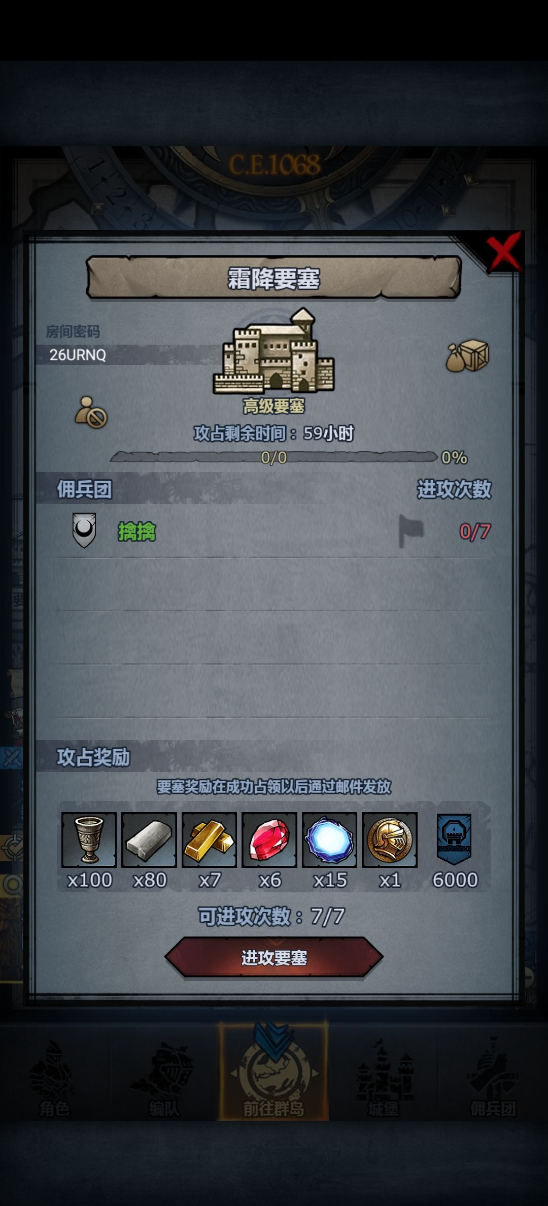 发车啦 2