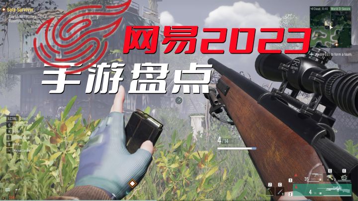 这居然是网易手游!走老路?还是创新十足,网易2023手游盘点截图