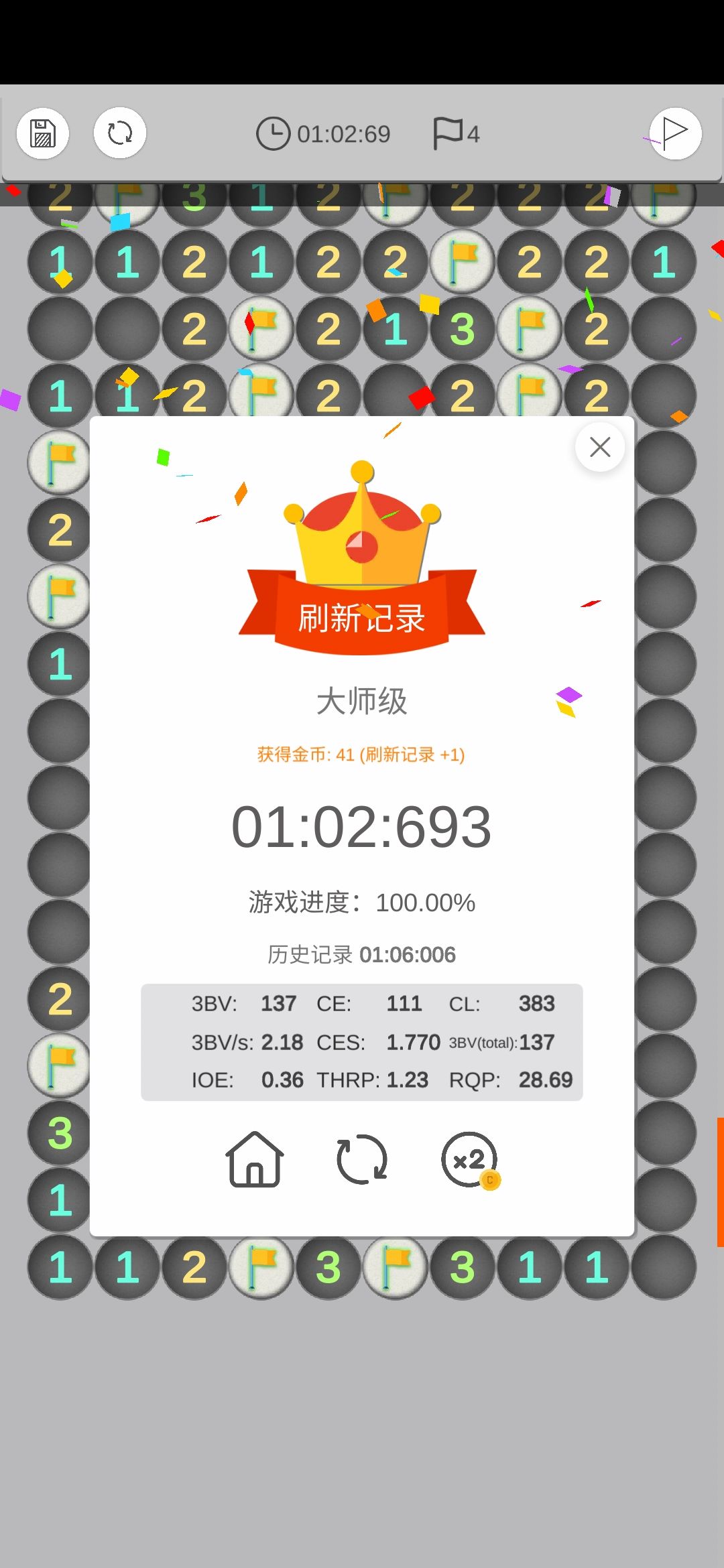 动态图片 4