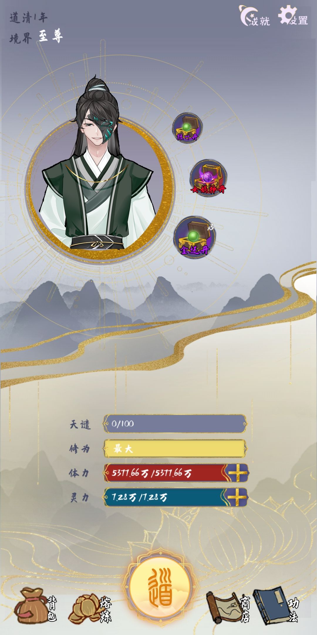 动态图片 1