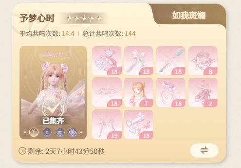 终于有欧的时候啦! 1
