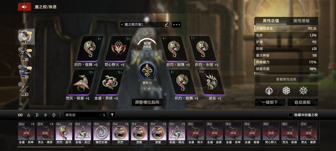 手游千万别装这武器和端游根本不是一个东西 2