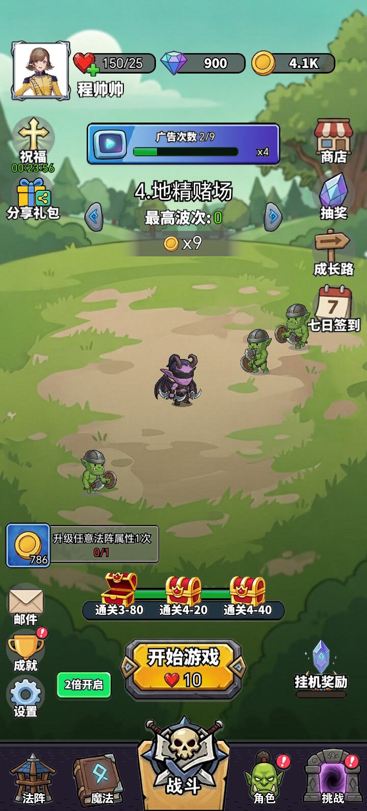 每日打卡! 1
