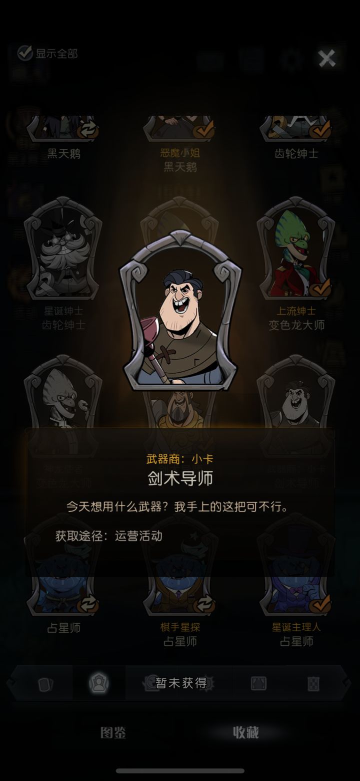 这个运营活动是什么？截图