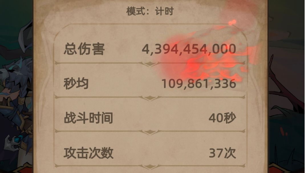 【1.7.2】三套装终伤流电熊截图