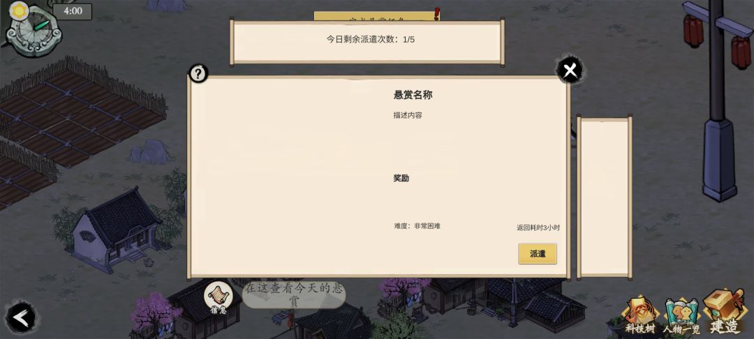 洞府 1