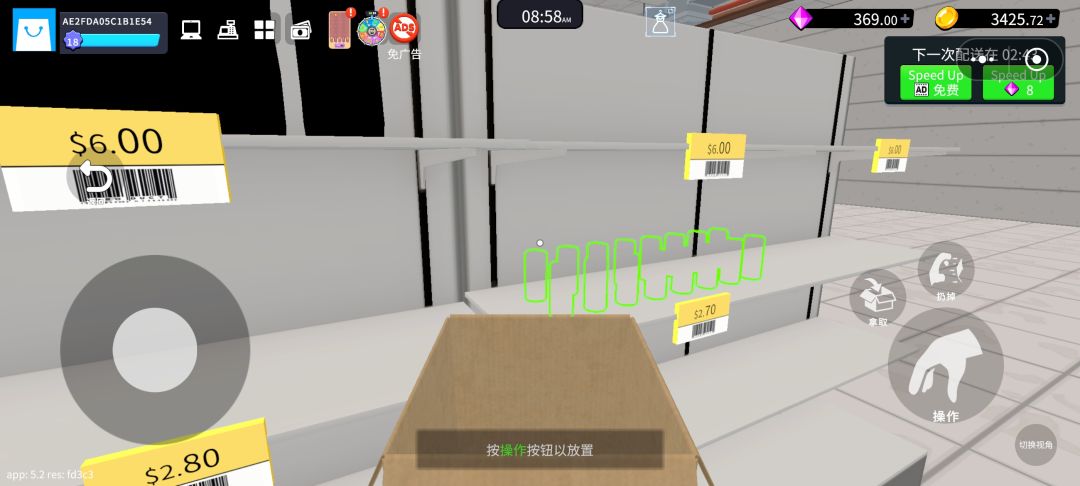能不能快点修好bug 1