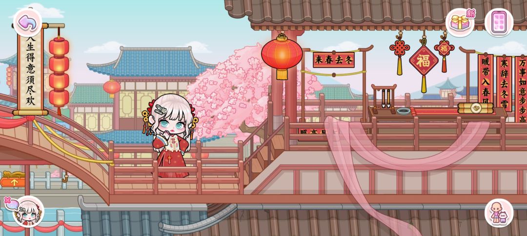 互赞 1