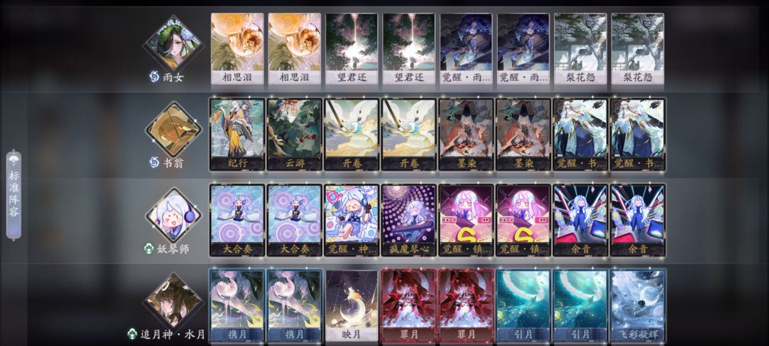 【百闻牌】新版本卡组上分推荐一览 2