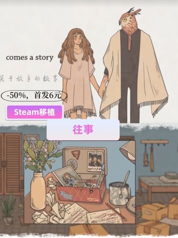 你的猫头鹰先生上线了！首发5折只需要6元！