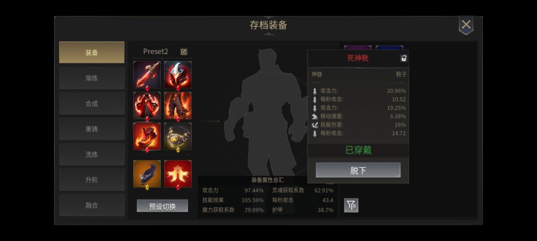 更新后没有改进还是原来几个套路，其它流派没活路。 1