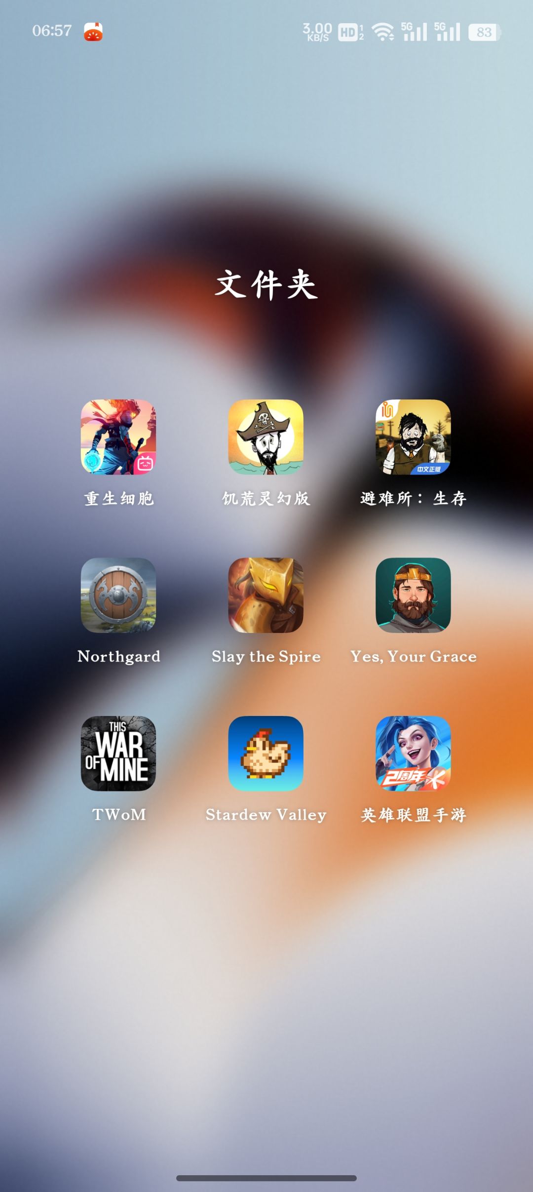 这上面的类型的游戏吗大部分都玩过了 3