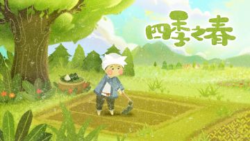 【福利活动】夏日促销，关注评论抽送激活码！