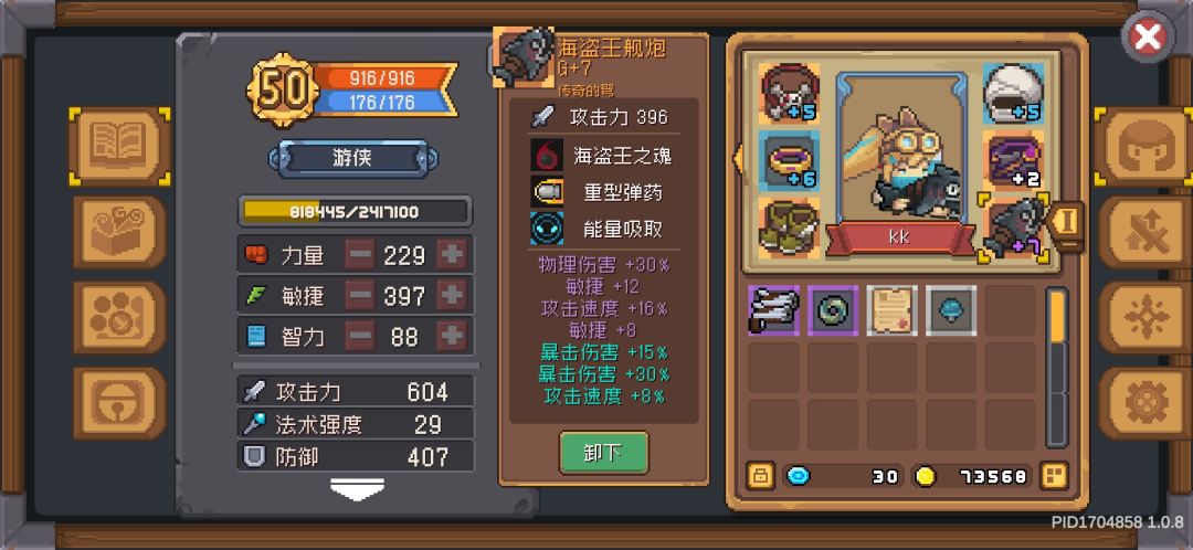 这个炮怎么说 1