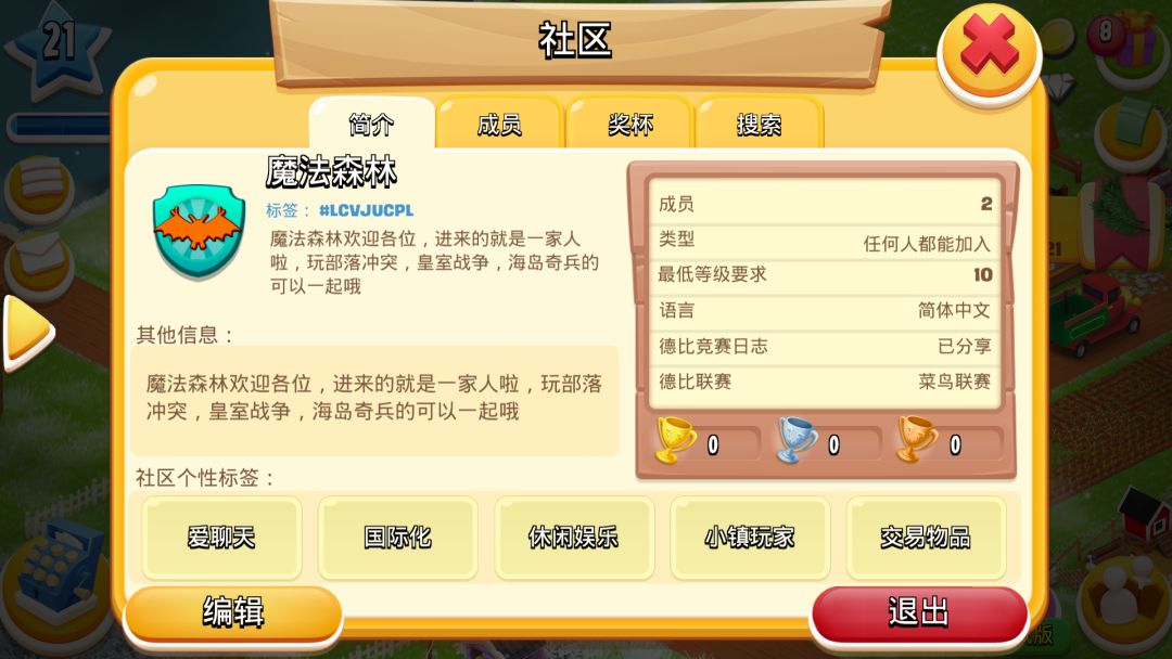 卡通农场 1
