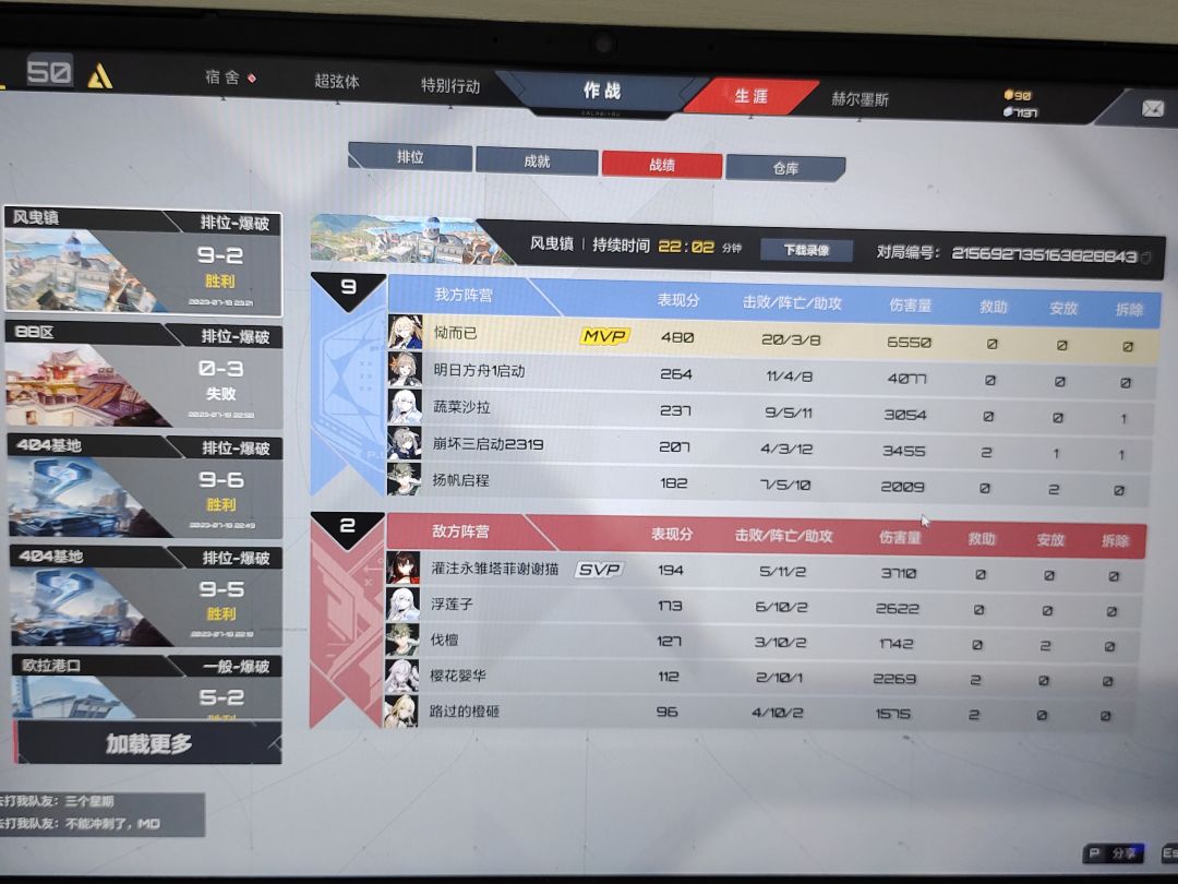 圆满结束 4
