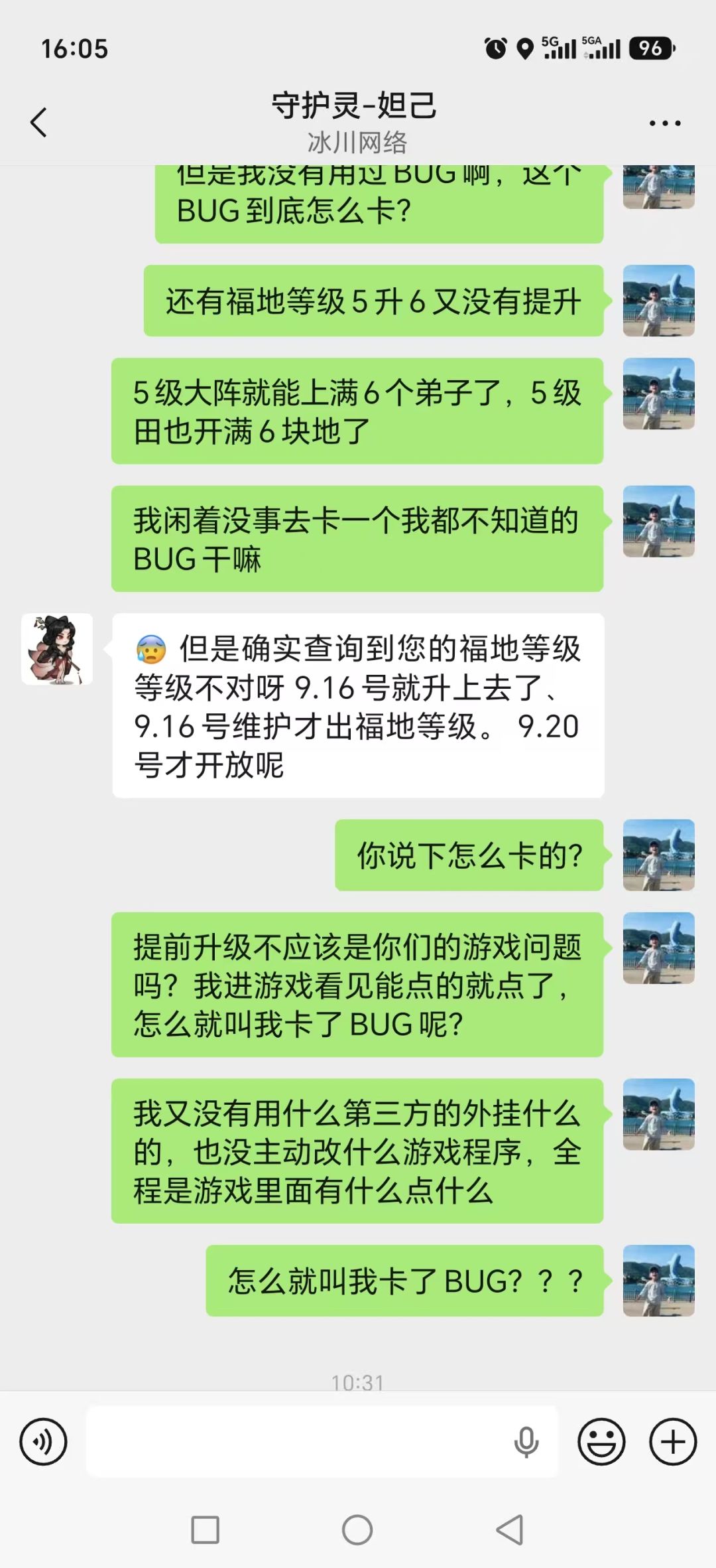 4万氪度小卡拉米被带属性气泡框BUG搞破防的故事 6