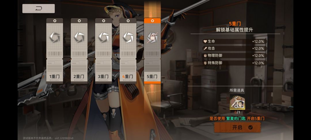 这个自选5星up。。。 2