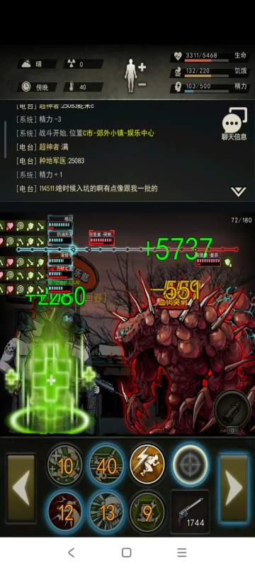 关于裂变的简单介绍