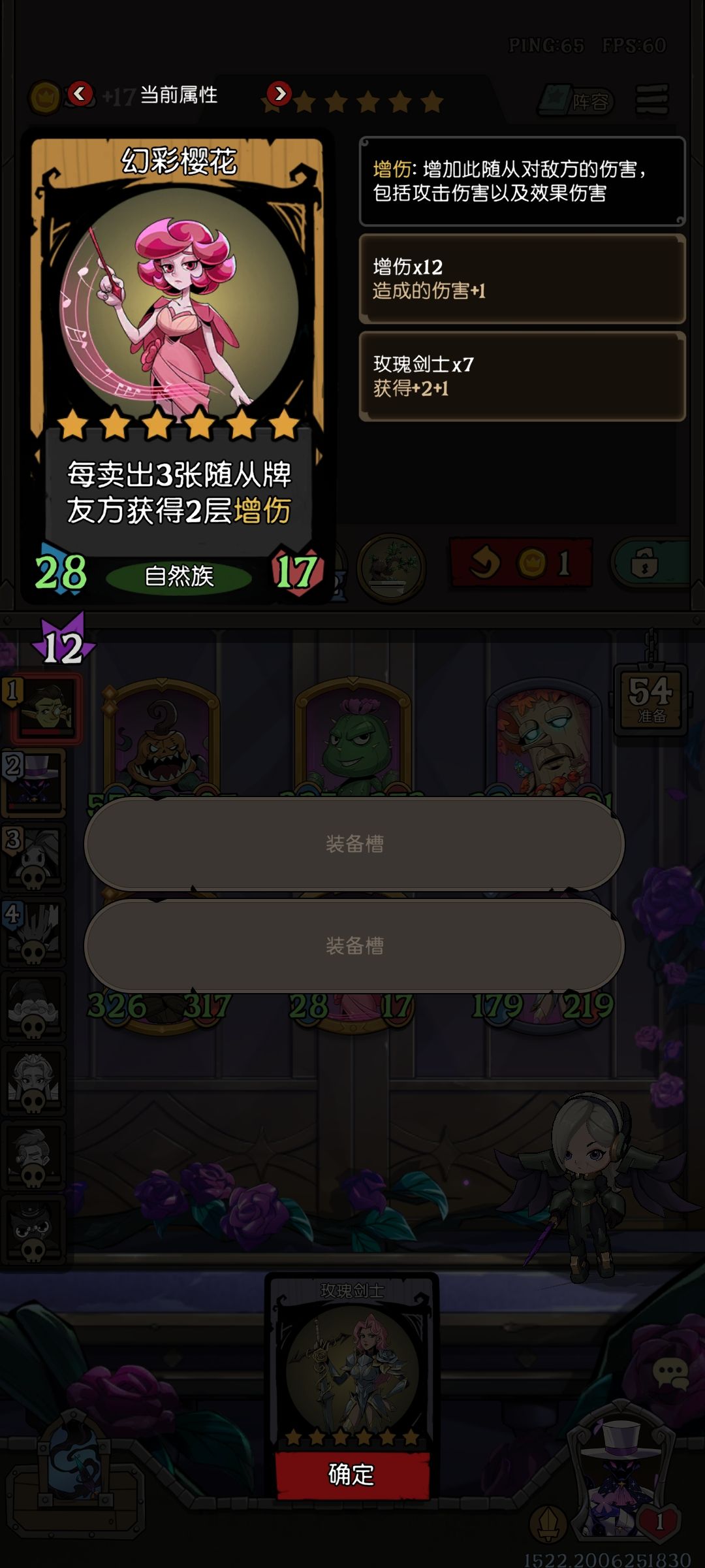 这不是砍废了吗, 1