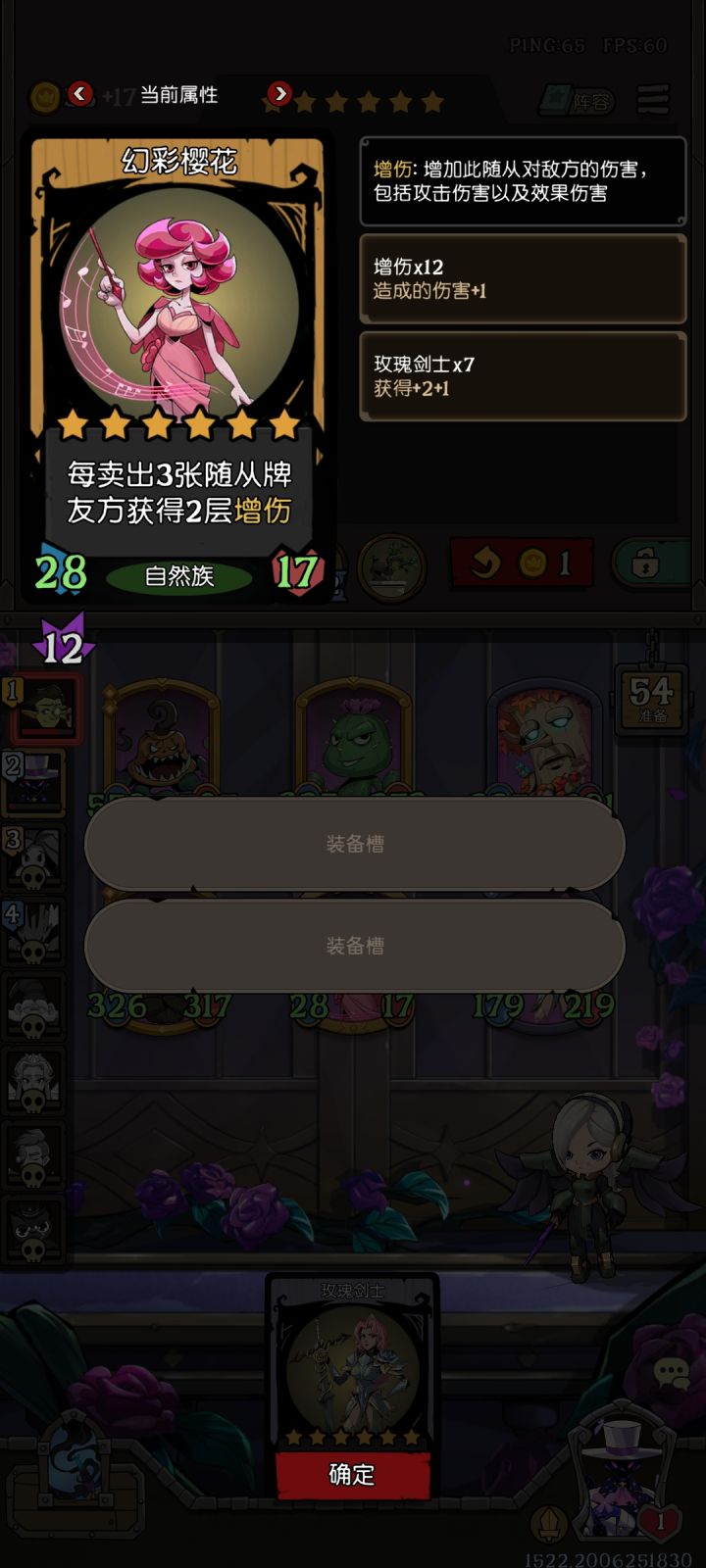 这不是砍废了吗，截图