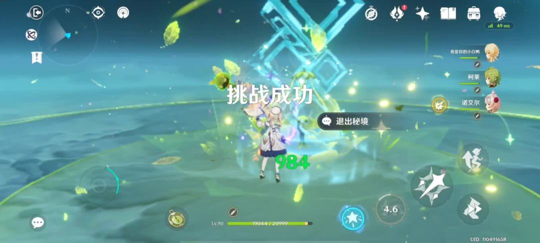 动态图片 3